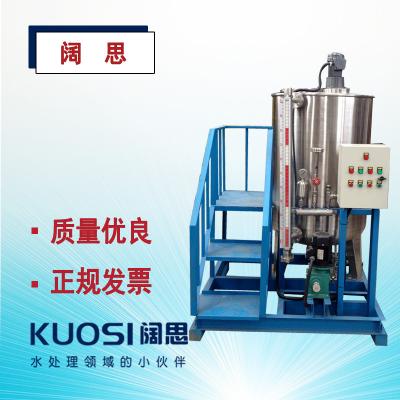 成套加藥裝置是一種全新概念的化學水處理加藥設備。它是將計量泵、溶藥箱、控制系統及管路閥門等所有設備、組件安裝在同一個底座平臺上，實現溶配藥液、計量投加功能單元的整體組合，具有結構緊湊、占地面積小和易于運輸安裝等特點。  應用范圍： 1、火力發電行業爐水處理系統、循環冷卻系統、原水預處理和廢水處理系統； 2、石油、化工行業爐水處理系統、循環冷卻系統、化學添加劑投加系統、廢水處理系統； 3、其他相關行業。