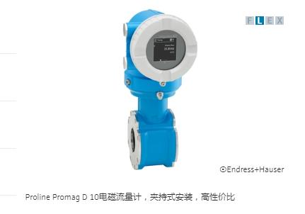 夾持式安裝設(shè)計，高性價比流量測量解決方案，操作簡單